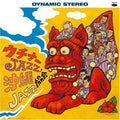 Okinawa Jazz Kyoukai - Uchina Jazz - Music CD