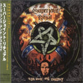 Superjoint Ritual - Use Once & Destroy - Music CD