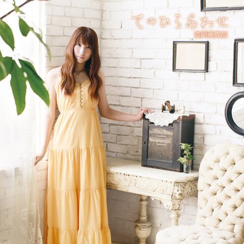 Yoshioka,aika - Tenohira Awase - Music CD