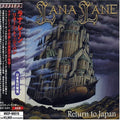 Lane,lana - Return To Japan - Music CD