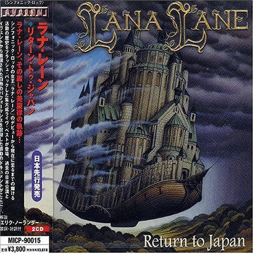 Lane,lana - Return To Japan - Music CD