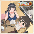 Kanokon - Radio: Kouta To Chizuru No Yuyayon Seicho - Music CD