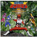 Ginga Man - Song Collection 1 - Music CD