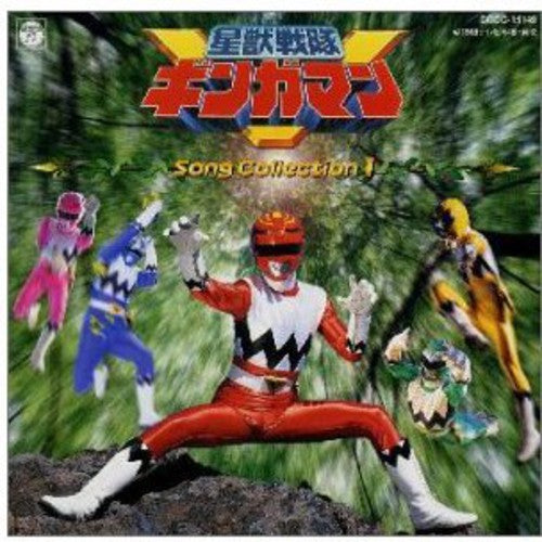 Ginga Man - Song Collection 1 - Music CD