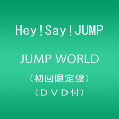 Hey Say Jump - Jump World - Music CD