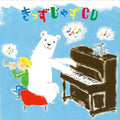 Kids - Kids Jazz - Music CD
