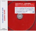Paris Match - Best Of Paris Match - Music CD