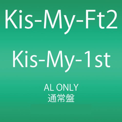 Kis My Ft2 - Kis My 1st - Music CD