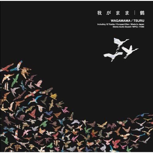 Tsuru - Wagamama - Music CD