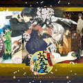 Bunmei Kaika Aoiza Ibunroku / O.s.t. - Bunmei Kaika Aoiza Ibunroku / O.s.t. - Music CD