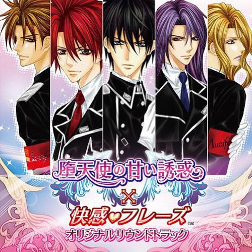 Datenshi No Amai Yuwaku X Kaik / O.s.t. - Datenshi No Amai Yuwaku X Kaik / O.s.t. - Music CD