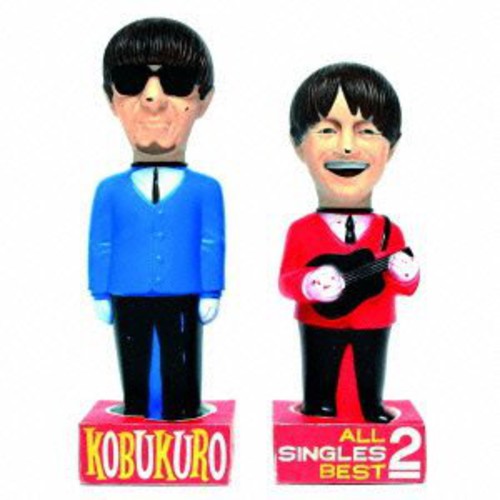 Kobukuro - All Singles Best 2 - Music CD