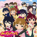 Mitsudomoe - Mitsudomo Best - Music CD