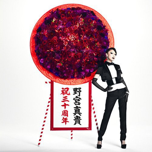 Maki,nomiya - 30 Greatest Self Covers & More - Music CD