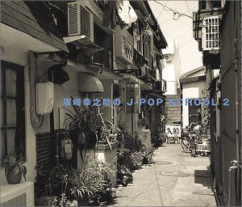 Sakazaki,konosuke - J-pop School 2 - Music CD