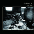 Yoshida,takuro - Gogo No Tenki - Music CD