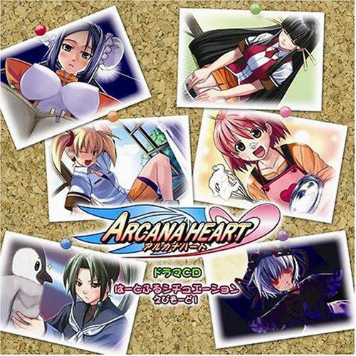 Arcana Heart - Heartfull Situation Episode 1 - Music CD
