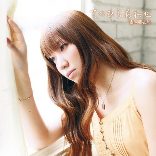 Yoshioka,aika - Tenohira Awase - Music CD