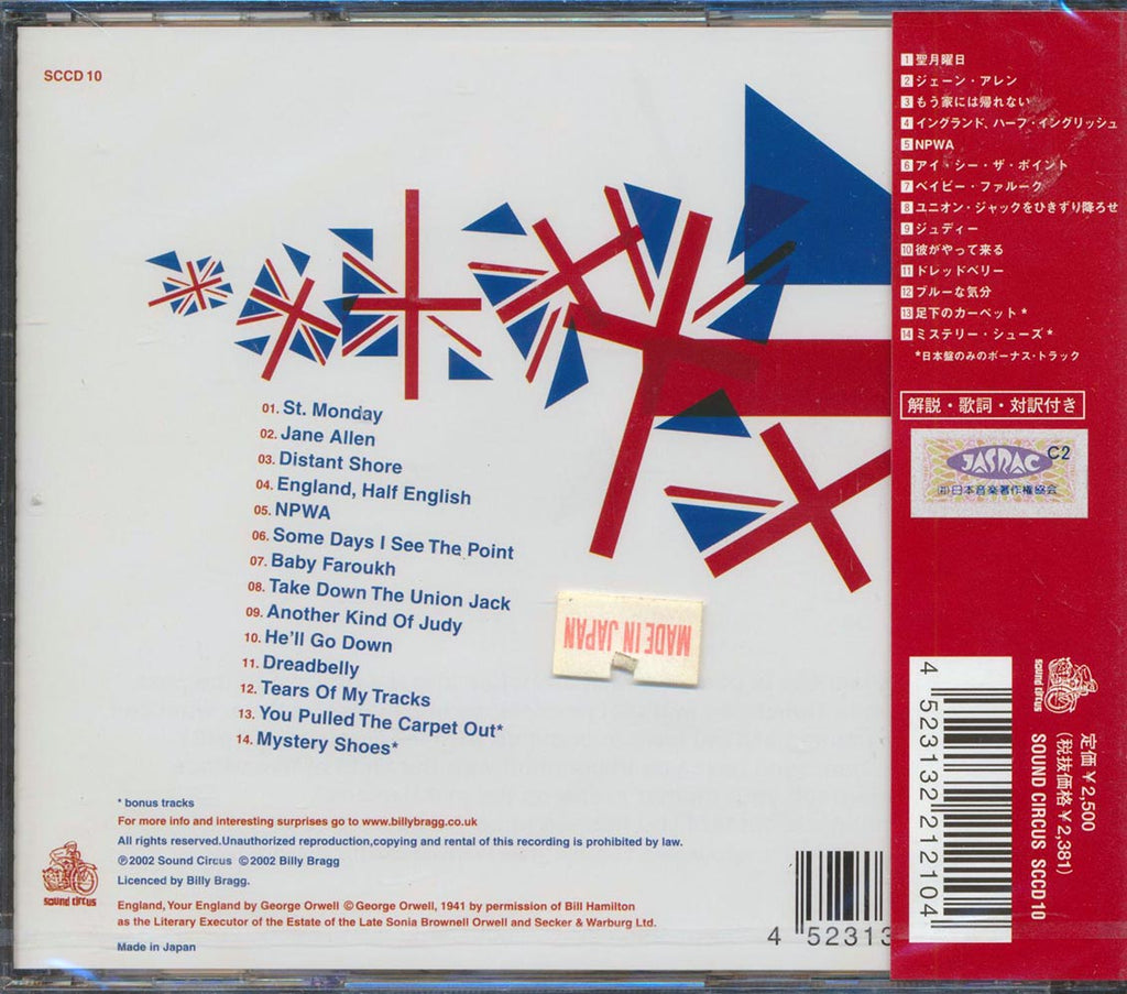 Billy Bragg And The Blokes - England, Half English Music CD