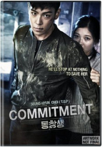 Commitment - Commitment - DVD