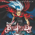 Bastard: Best Of / O.s.t. - Bastard: Best Of / O.s.t. - Music CD