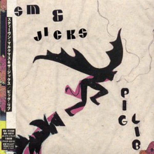 Malkmus,stephen & The Jicks - Pig Lib - Music CD