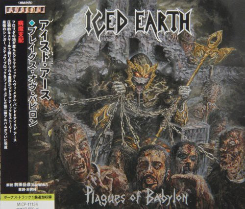 Iced Earth - Plagues Of Babylon - Music CD