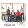 Casiopea 3rd - Ta.ma.te.box - Music CD