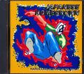 Super Junky Monkey, The Surf Coasters, The Flamenco A Go Go, Garlic Boys, Etc. - Japanese Homegrown: Hardcore, Punk & Junk Volume 1 (incl. large booklet) Music CD