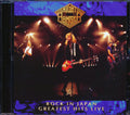 Night Ranger - Rock In Japan: Greatest Hits Live (marked/ltd stock) Music CD