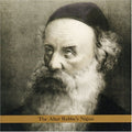 Ambarchi & Avenaim - Alter Rebbe's Nigun - Music CD