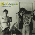 Half Japanese - Greatest Hits - Vinyl Record