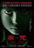Complex (2013) - Complex (2013) - Blu-ray