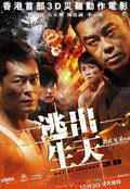 Out Of Inferno (2013) - Out Of Inferno (2013) - Blu-ray