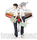 Evangelion Piano Forte No. 1 / O.s.t. - Evangelion Piano Forte No. 1 / O.s.t. - Music CD