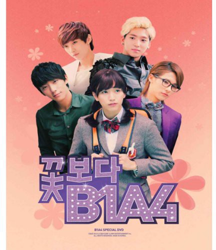 B1a4 - B1a4 - DVD