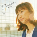 Jim,lee Su - Look - Music CD