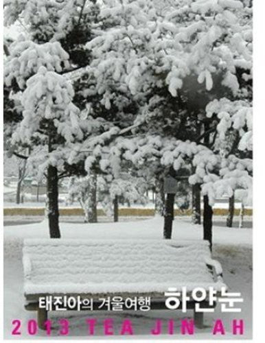 Jin Ah,tae - Winter Traveling: White Snow - Music CD