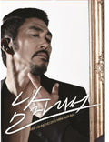 Ho,kim Young - I Am A Guy - Music CD