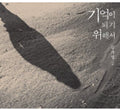 Yeong,kim Ga - To Be Remembered - Music CD