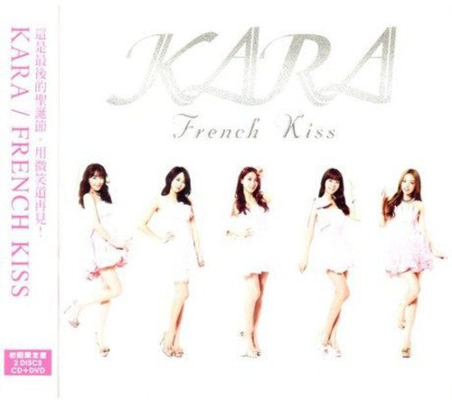 Kara - French Kiss - Music CD