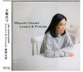 Itsuwa,mayumi - Lovers & Friends - Music CD