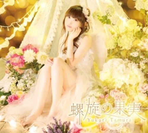 Tamura,yukari - Rasen No Kajitsu - Music CD