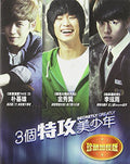 Secretly Greatly - Secretly Greatly - Blu-ray