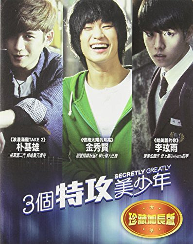 Secretly Greatly - Secretly Greatly - Blu-ray