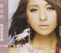 Che'nelle - Best Songs - Music CD