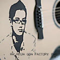 Ha Hyun Gon Factory - Relationship - Music CD