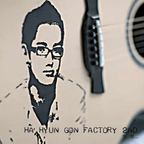 Ha Hyun Gon Factory - Relationship - Music CD