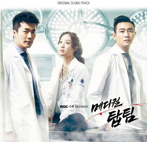 Medical Topteam / O.s.t. - Medical Topteam / O.s.t. - Music CD