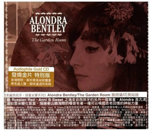 Bentley,alondra - Garden Room - Music CD